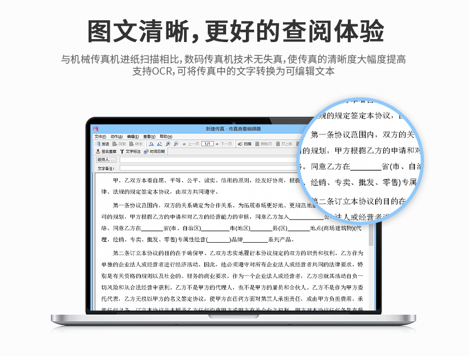 CimFAX传真服务器分身有术,一台顶多台